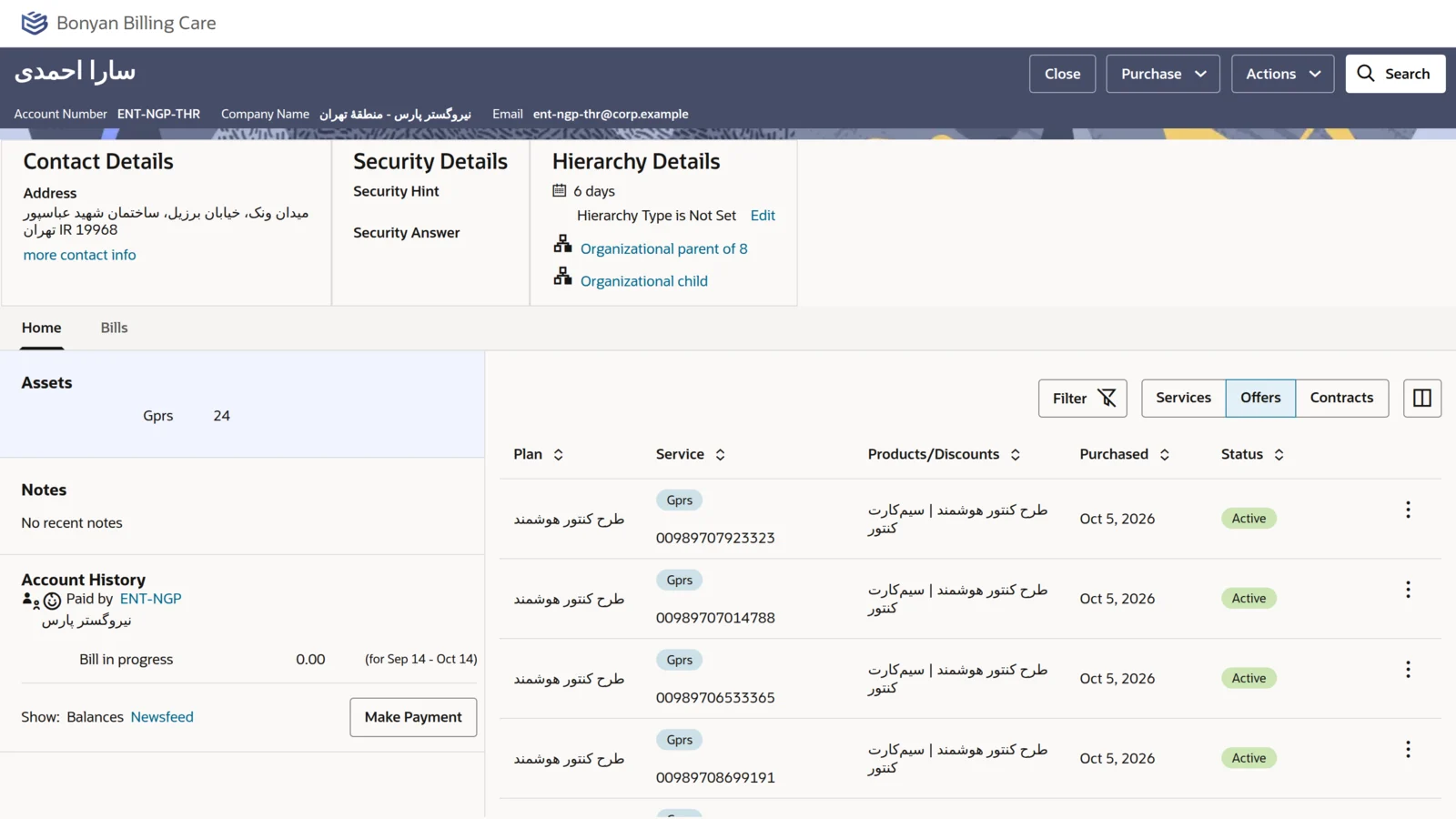 Billing screen listing an enterprise sub-account's SIMs with IoT plan and status